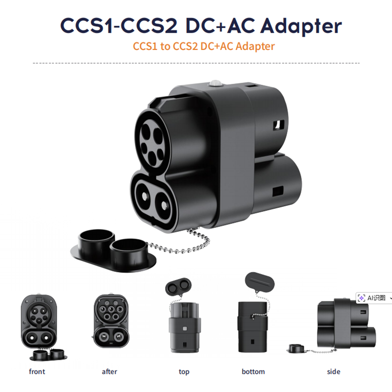 CCS1 to CCS2 Charging Adapter | 250A 1000V DC Fast + AC Level 2 EV Charging Converter